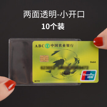 カードケカードドットコムダーメードLOGO透明バスーの身分証明書保護カバーの両面透明-10個入り