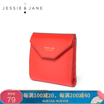 JESSIE&JANEレディJJ包财布5827つづつ合せて、短い布銭夹シンプロ女性ミニの札入が本当に赤いです。