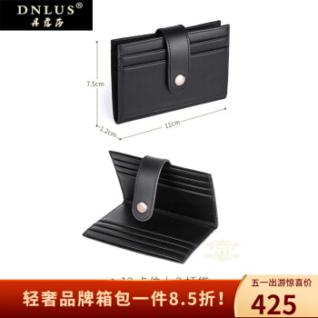 DNLUSオシャレ軽豪华カードケスーパーレスレティース高级で精致で軽量でコンパクトな銭入れ本革磁気防止バックルがあります。