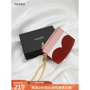 
                                                                                【情人节限定】PEDRO爱心链条財布 女性包包 小銭入れ カードケースPW4-25940021-1 综合色 XS                